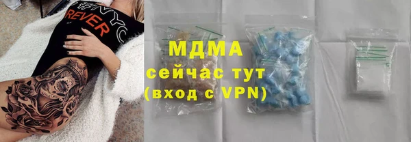 MDMA Бронницы